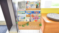 いながわ薬局の書籍