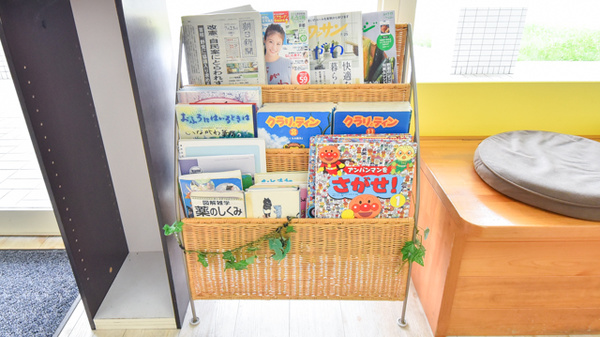 いながわ薬局の書籍