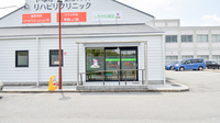 しろがね薬局の外観