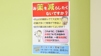 しろがね薬局の相談対応