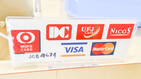 しろがね薬局のクレジットカード対応