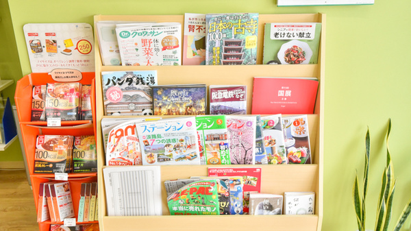 しろがね薬局の書籍