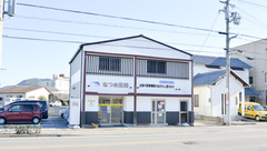 なつめ薬局の外観