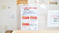 なつめ薬局のジェネリック対応