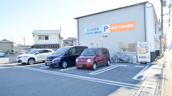 なつめ薬局の駐車場