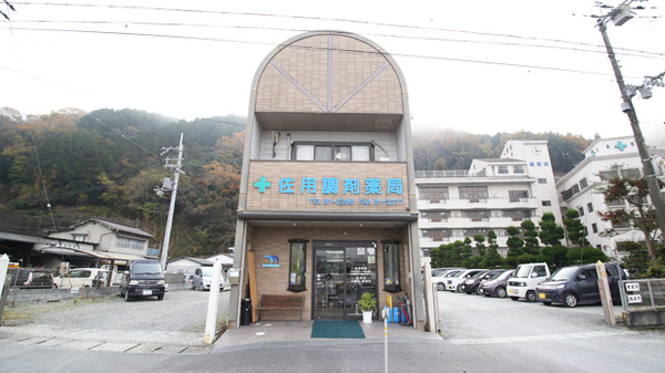 佐用調剤薬局の外観