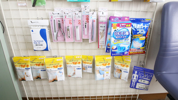 佐用調剤薬局の雑貨品
