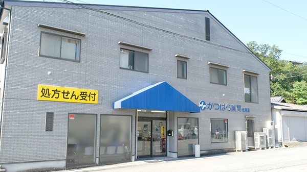 ネット予約可 かつはら薬局佐用店 兵庫県佐用郡 佐用町佐用 Eparkくすりの窓口