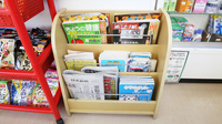 南光薬局の書籍