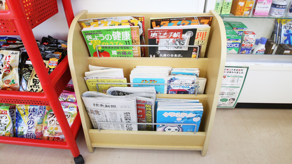 南光薬局の書籍