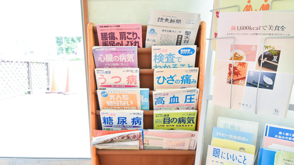 薬局上郡ファーマシーの書籍