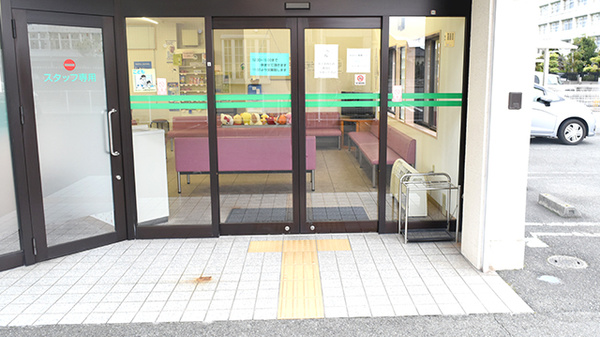 中尾調剤薬局大津店の入口