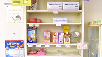 中尾調剤薬局大津店の一般医薬品