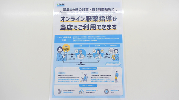 その他サービス