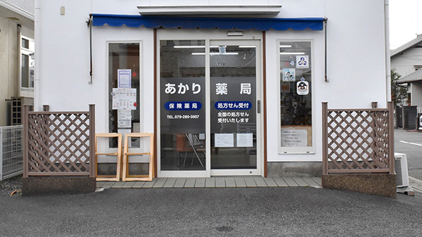 入口