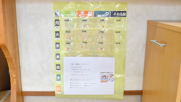 雑貨品