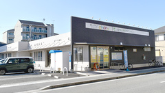 あがほ薬局の外観