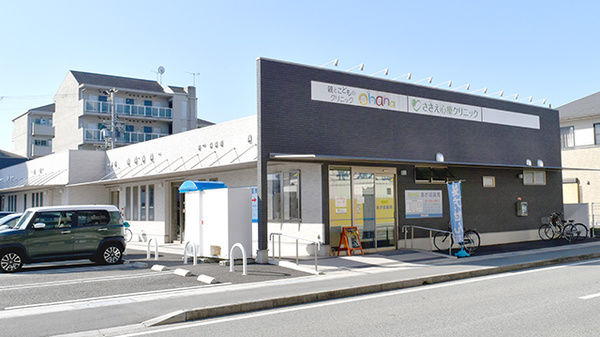 あがほ薬局の外観