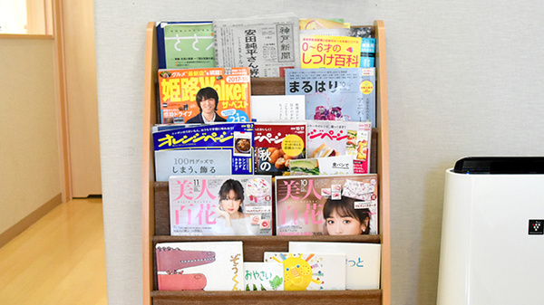 あがほ薬局の書籍