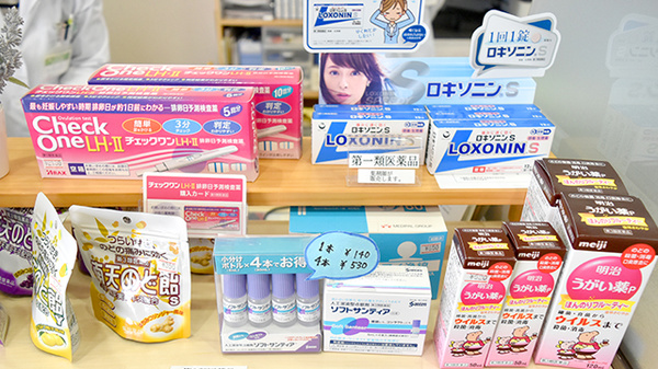 あがほ薬局の一般医薬品