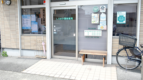 入口