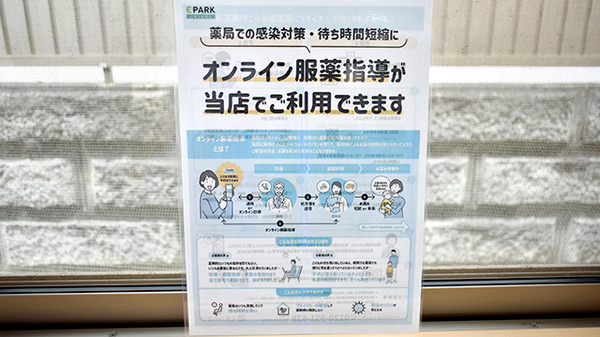その他サービス