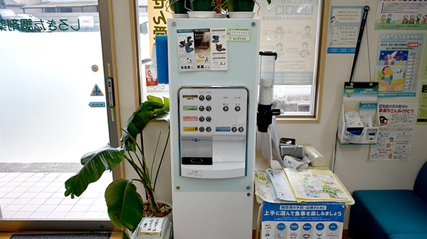 フリーサービス