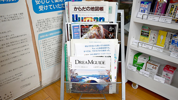 冊子