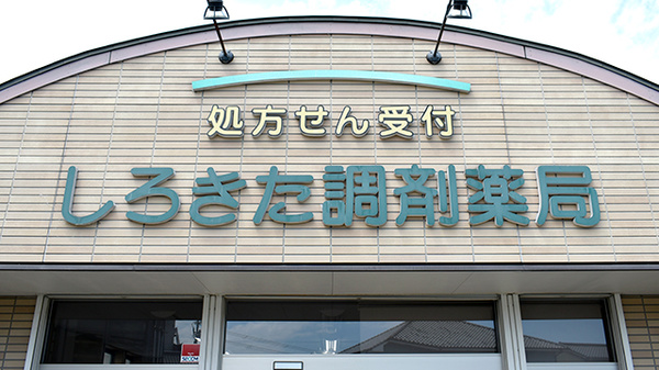 看板