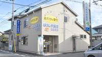 ぼうしや薬局　坊主町店の外観