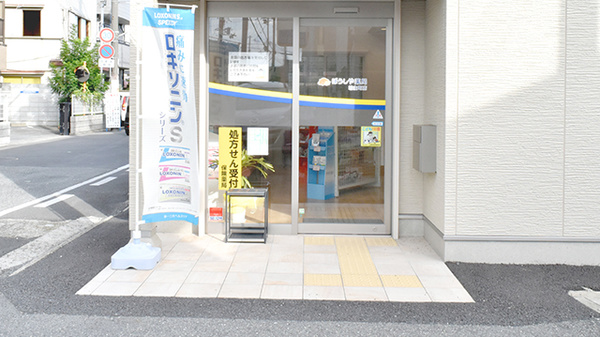 ぼうしや薬局　坊主町店の入口