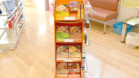 ぼうしや薬局　坊主町店の健康食品
