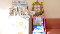 ぼうしや薬局　坊主町店の化粧品