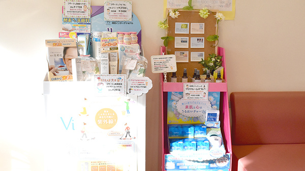 ぼうしや薬局　坊主町店の化粧品