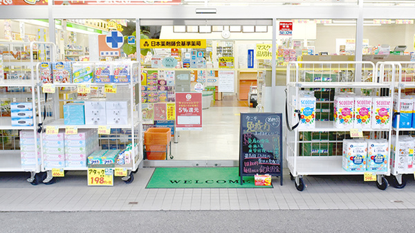 入口