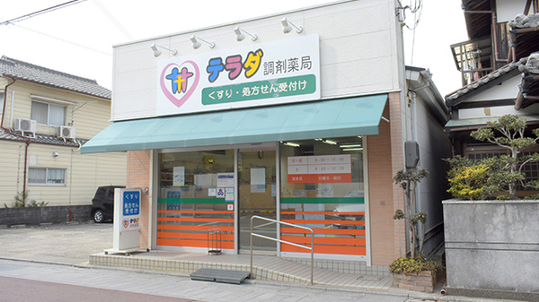 外観