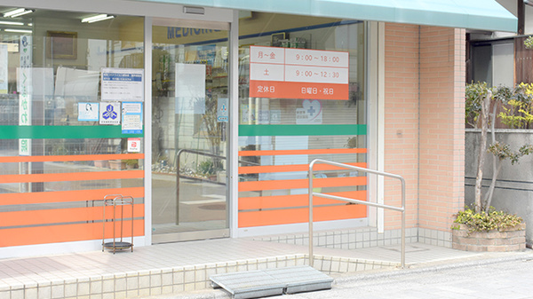 バリアフリー設備