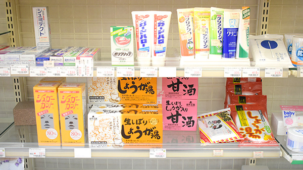 健康食品