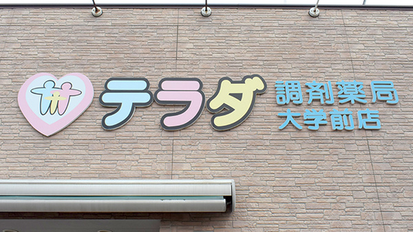看板