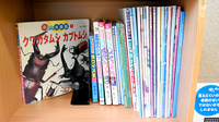 コスモス薬局豊岡のキッズ用品