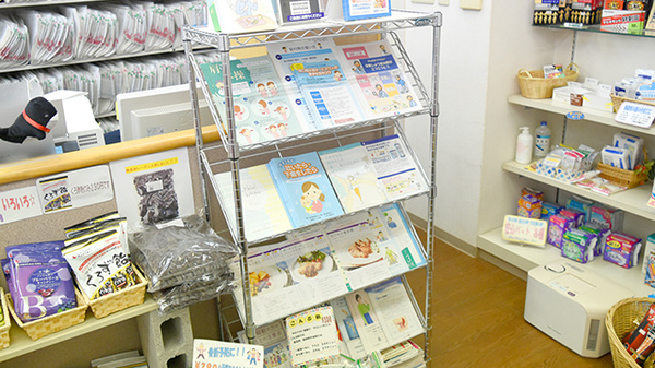 コスモス薬局豊岡の冊子