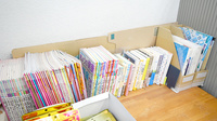 由良薬局の書籍