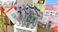 由良薬局の介護用品