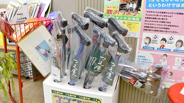 由良薬局の介護用品