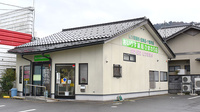 あいりす薬局ひまわり店の外観