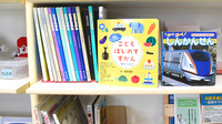 あいりす薬局ひまわり店のキッズ用品