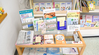 あいりす薬局ひまわり店の冊子