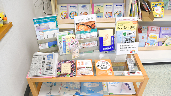 あいりす薬局ひまわり店の冊子