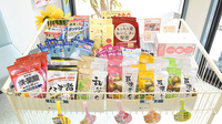 あいりす薬局ひまわり店の健康食品