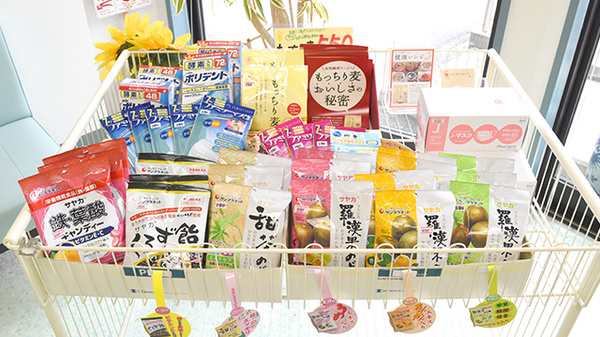 あいりす薬局ひまわり店の健康食品